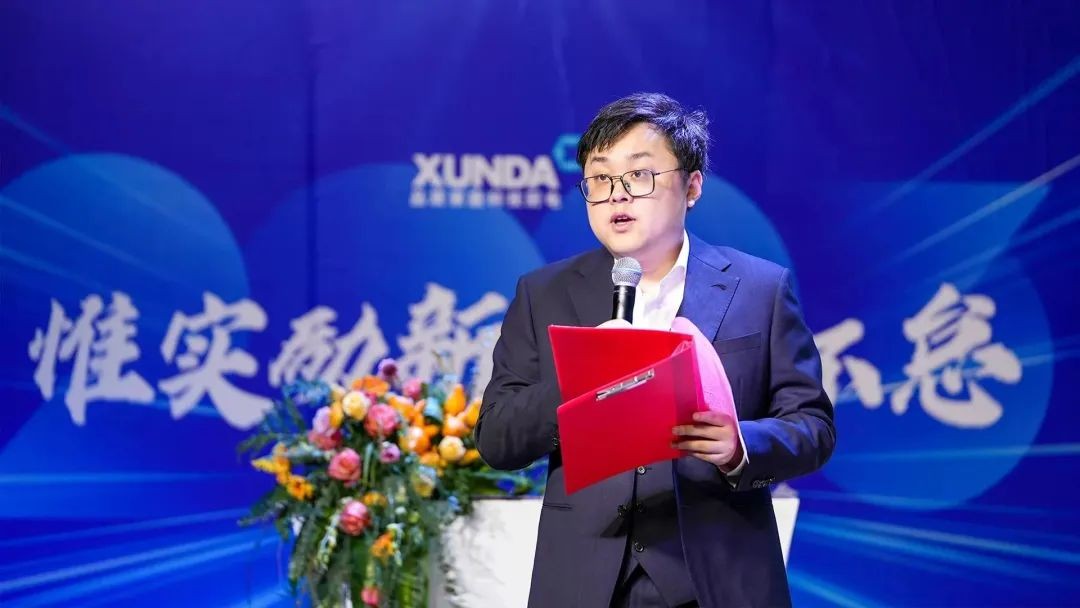 惟實勵新(xīn) 笃行不怠：迅達集團2022年表彰總結暨2023年動員大會隆重舉行